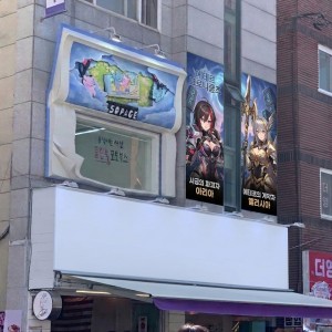 성수동 연무장길 자연도 소금빵, 블루 엘리펀트를 마주하는 핵심지에 위치한 팝업 공간, 슬라이드 이미지 1