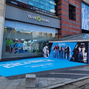 홍대입구3번출구 앞 야외 팝업 스토어, 슬라이드 이미지 1